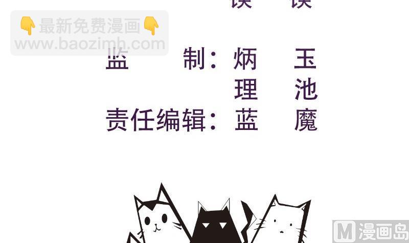 第193话陈玥的行动2