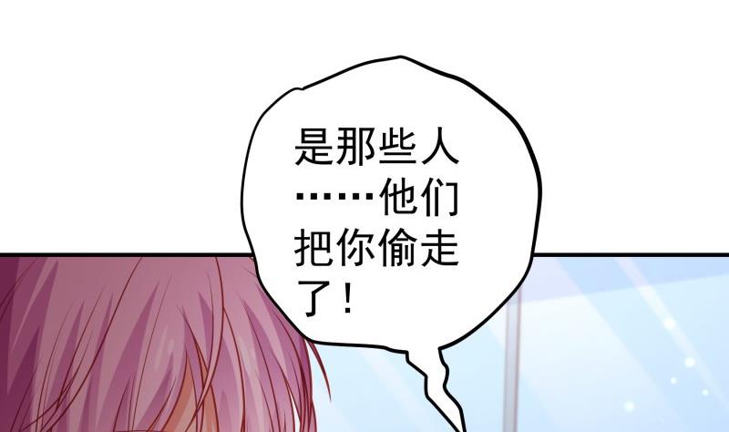 第114话疑团重重6