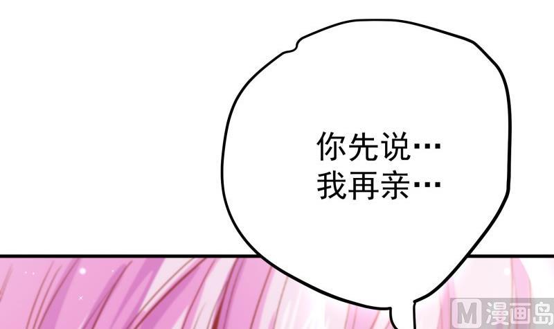 第155话深情表白8