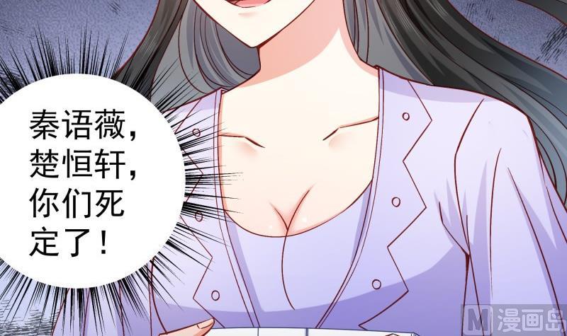 第129话心思所在56