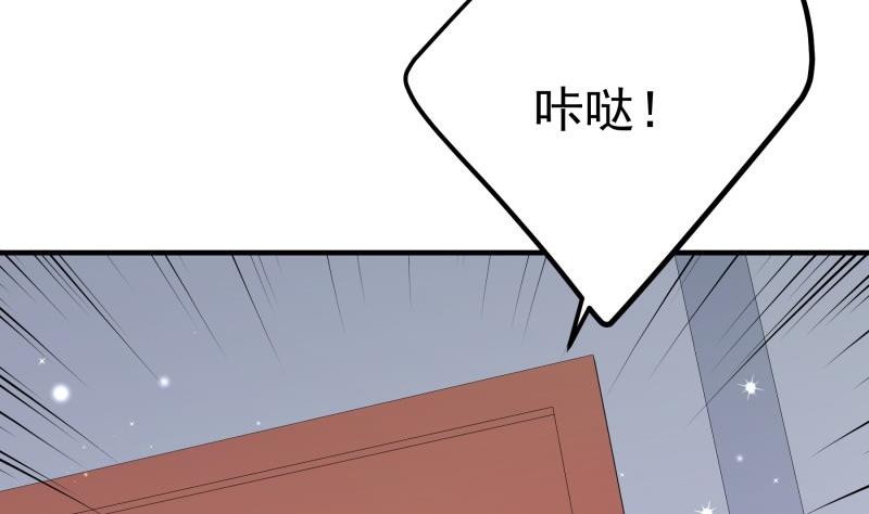 第183话用龙凤肚兜求子？！4