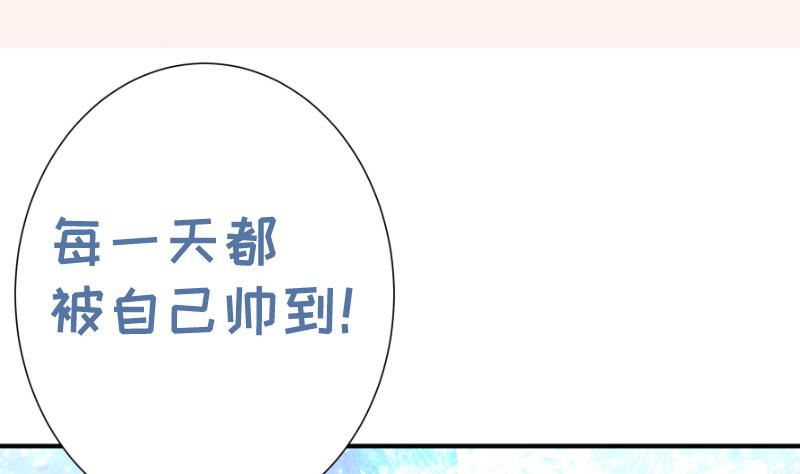第135话阴谋降临69