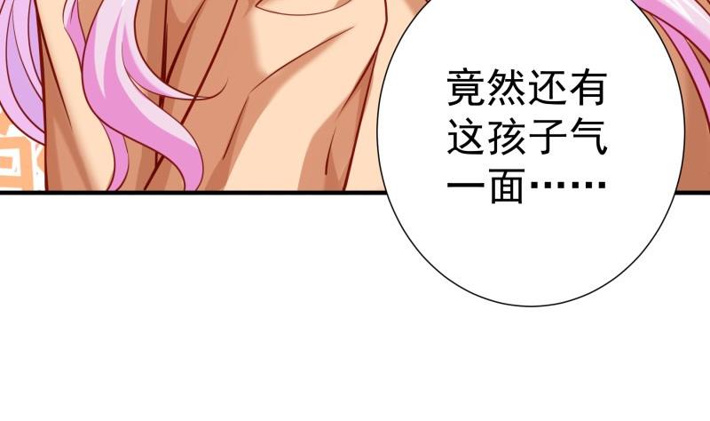 第178话生日礼物52
