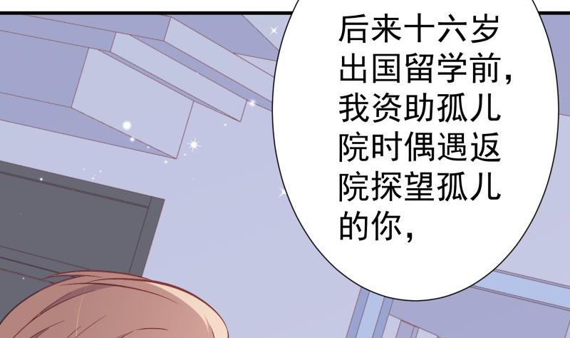第155话深情表白37
