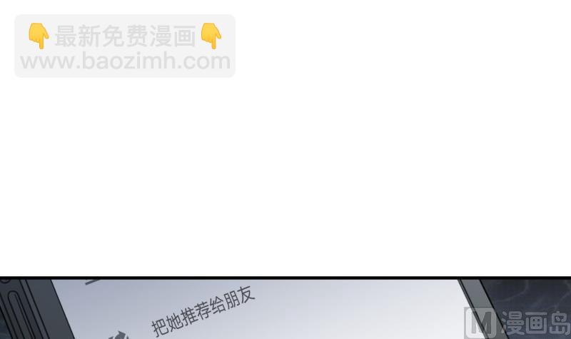 第92话陈玥的威胁8