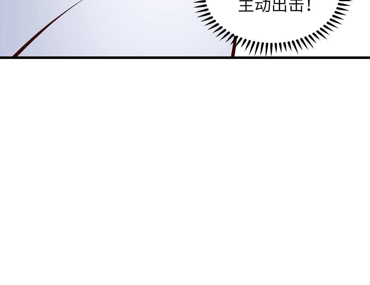 第1话 极限逃亡71