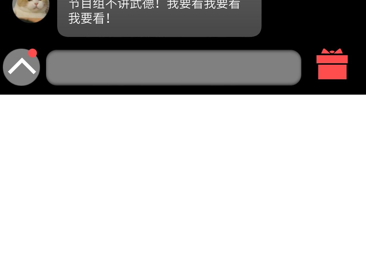 第10话 帅哥你谁？30