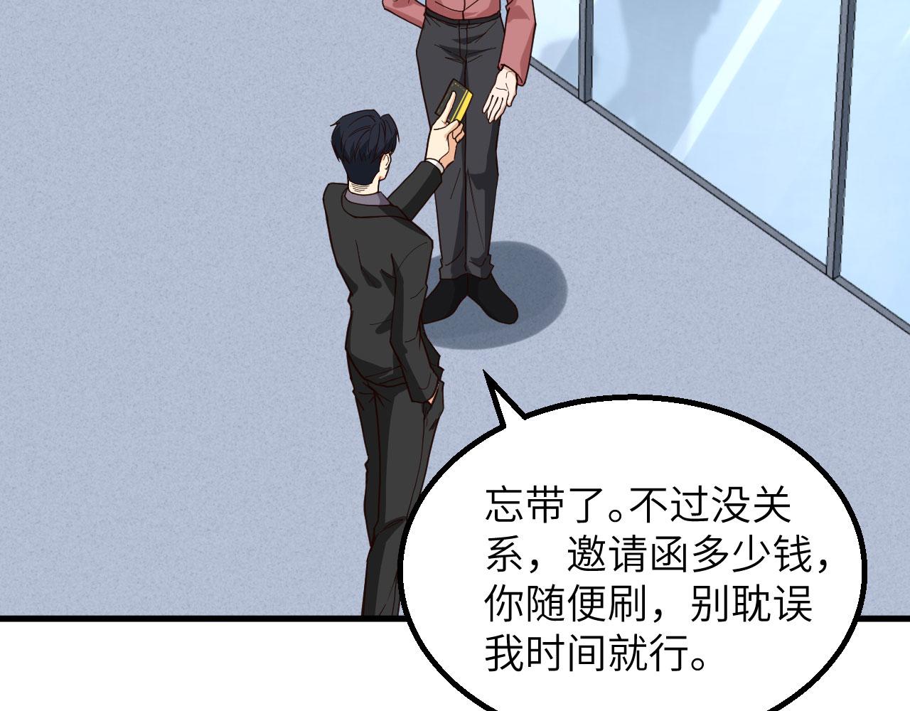 第14话 复仇者，宣战！95