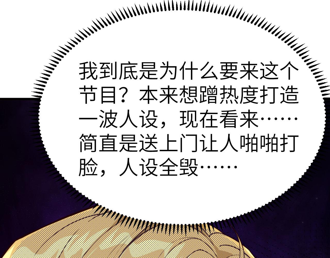 第6话 精英能力，觉醒！33