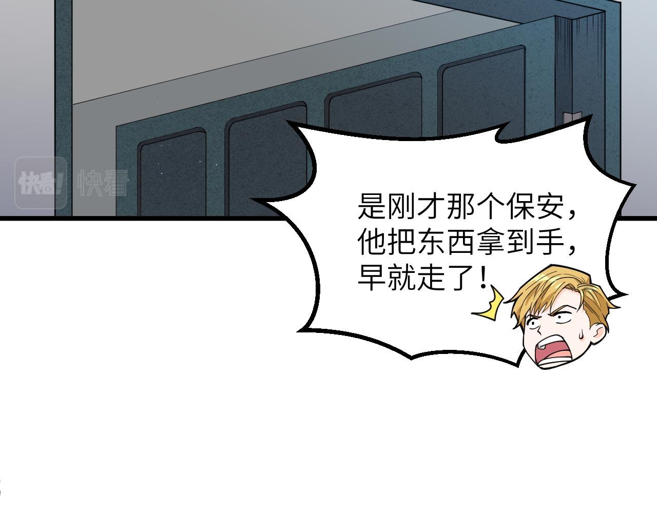 第16话 超级零元购75