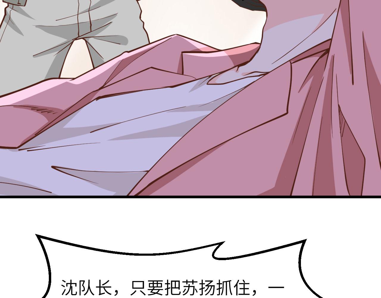 第7话 天罗地网的绝杀8