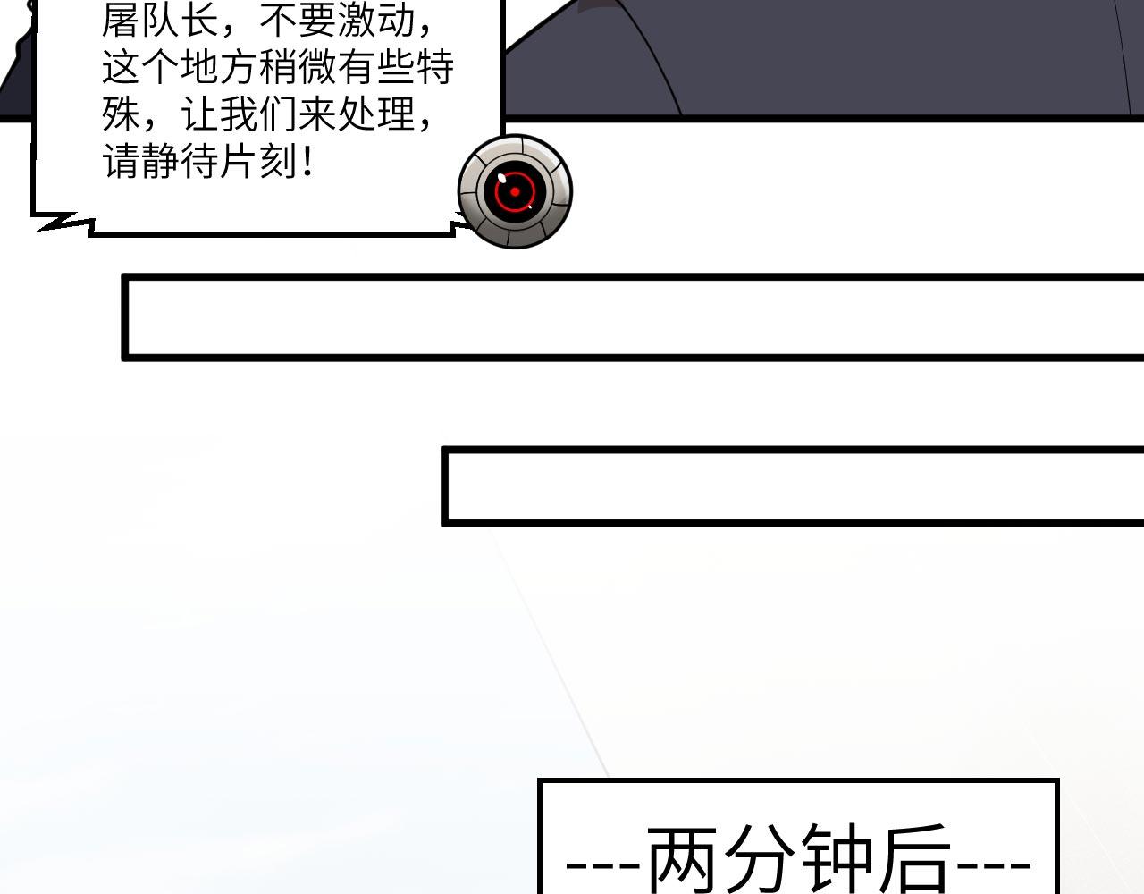 第12话 地下拳场73