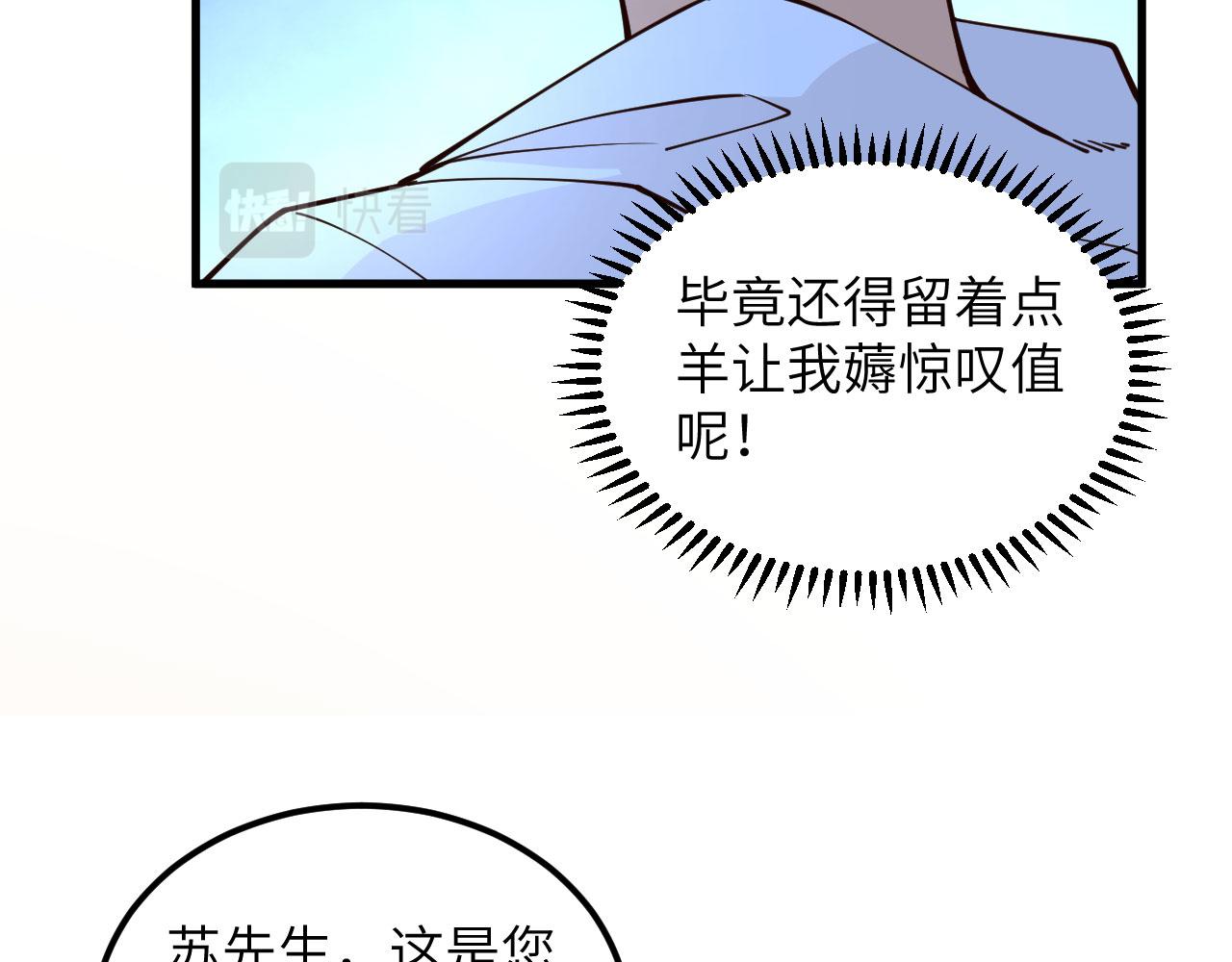 第13话 逃亡者的反杀99