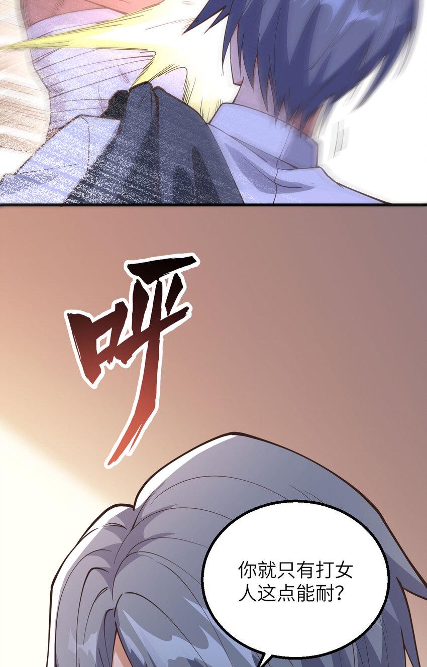 014 复仇者，宣战！13