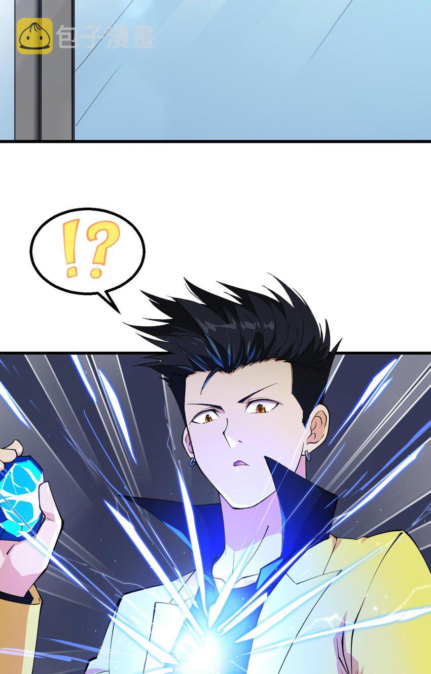 016 超级零元购49