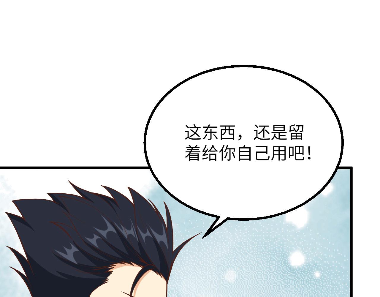 第5话 绝地求生86