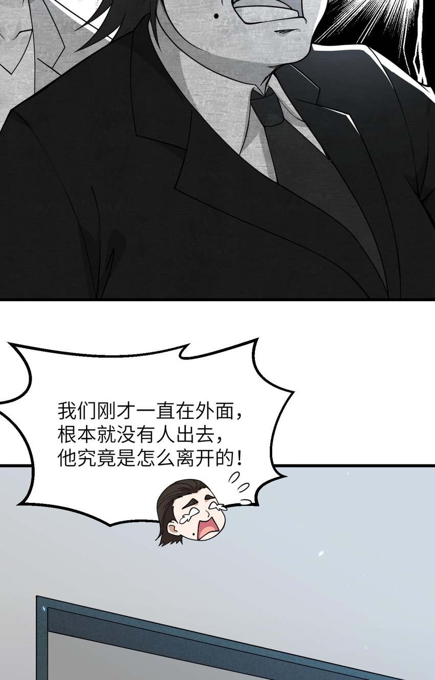 016 超级零元购35