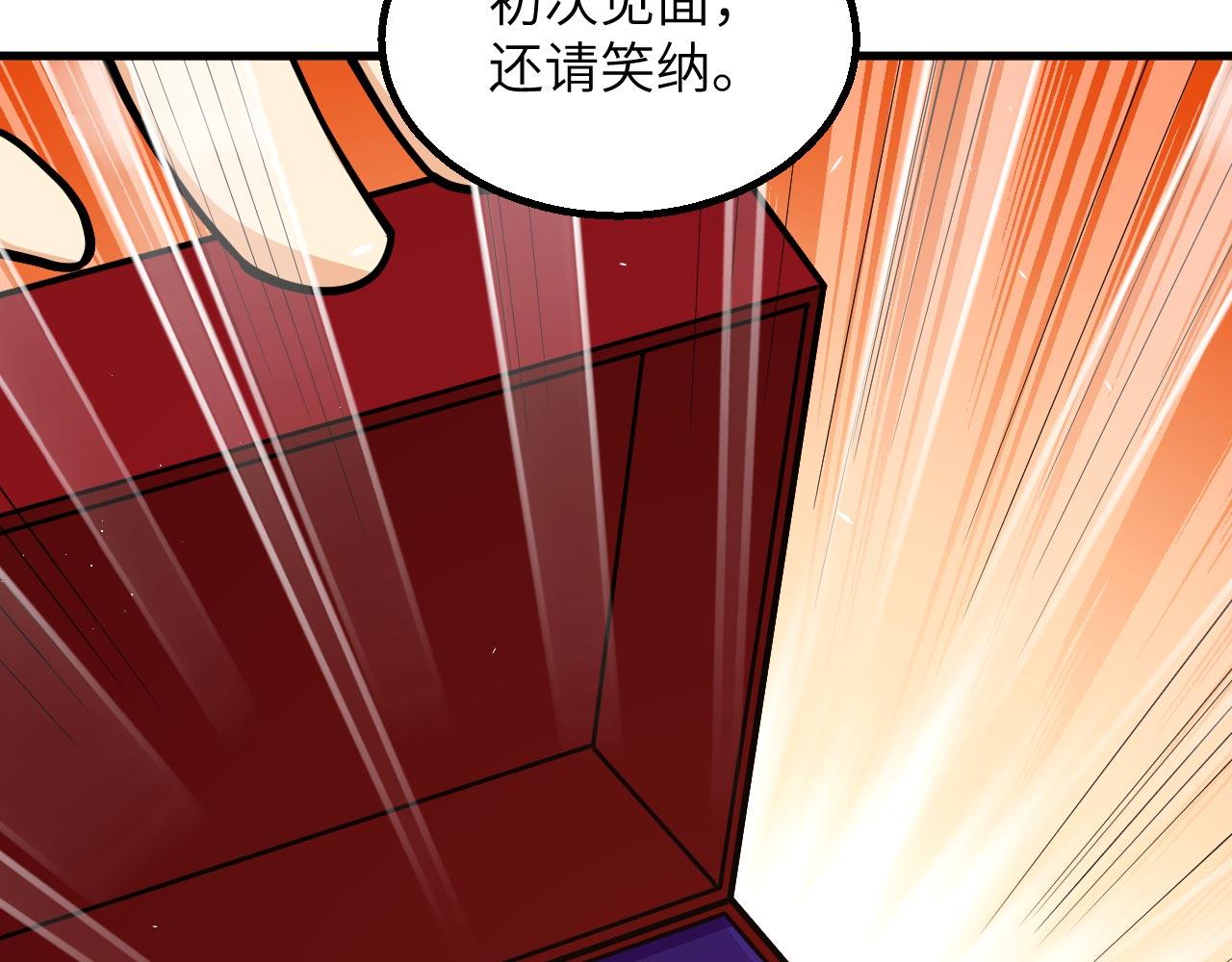 第15话 我的钞能力！104