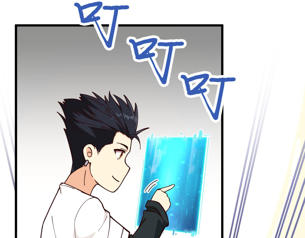 第3话 嚣张的逃亡者75
