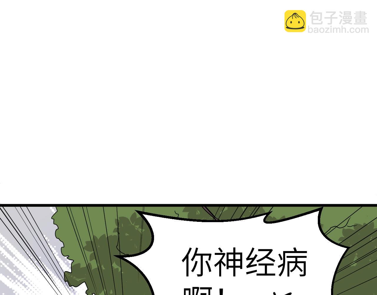 第4话 猎人or猎物？84