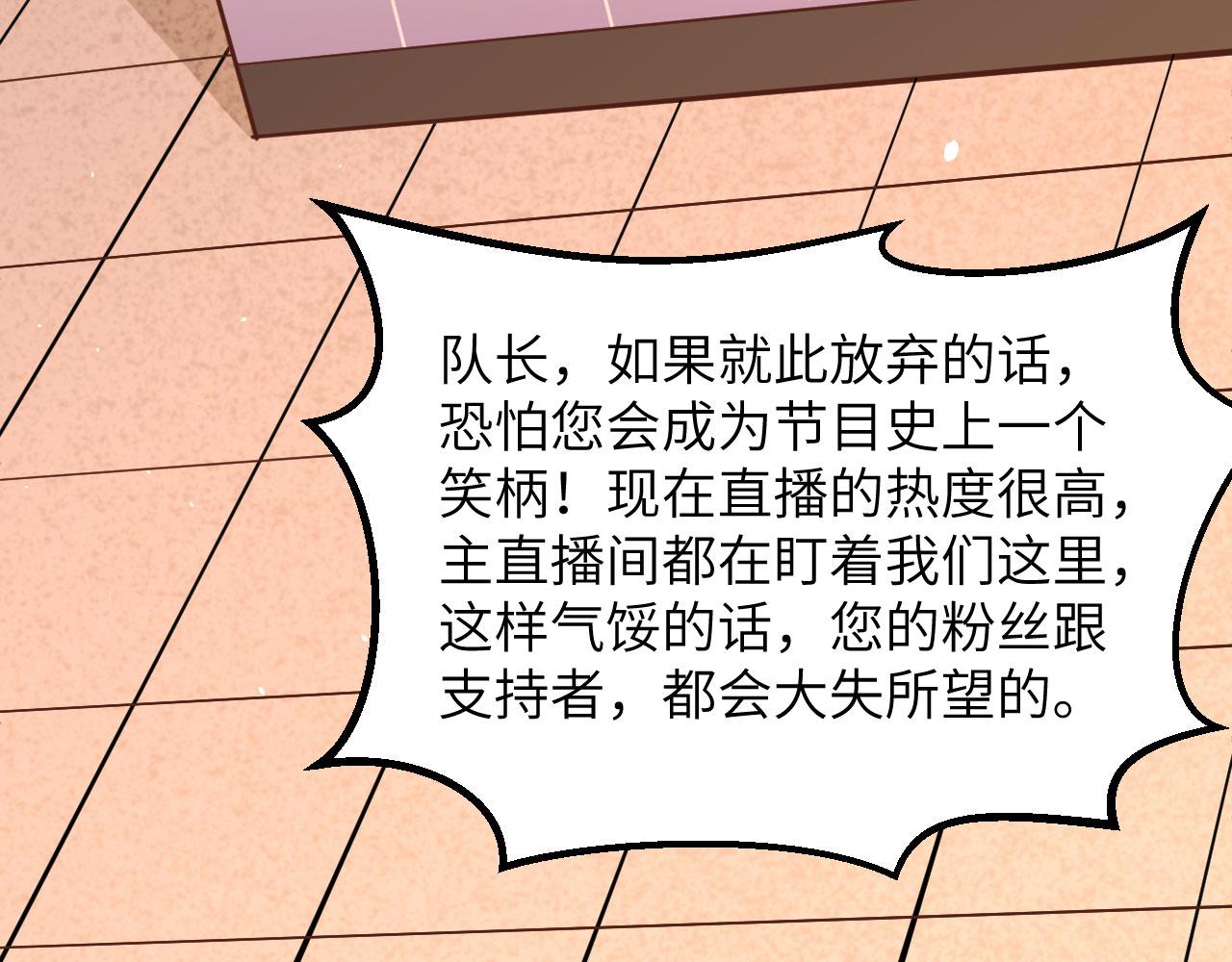 第7话 天罗地网的绝杀6