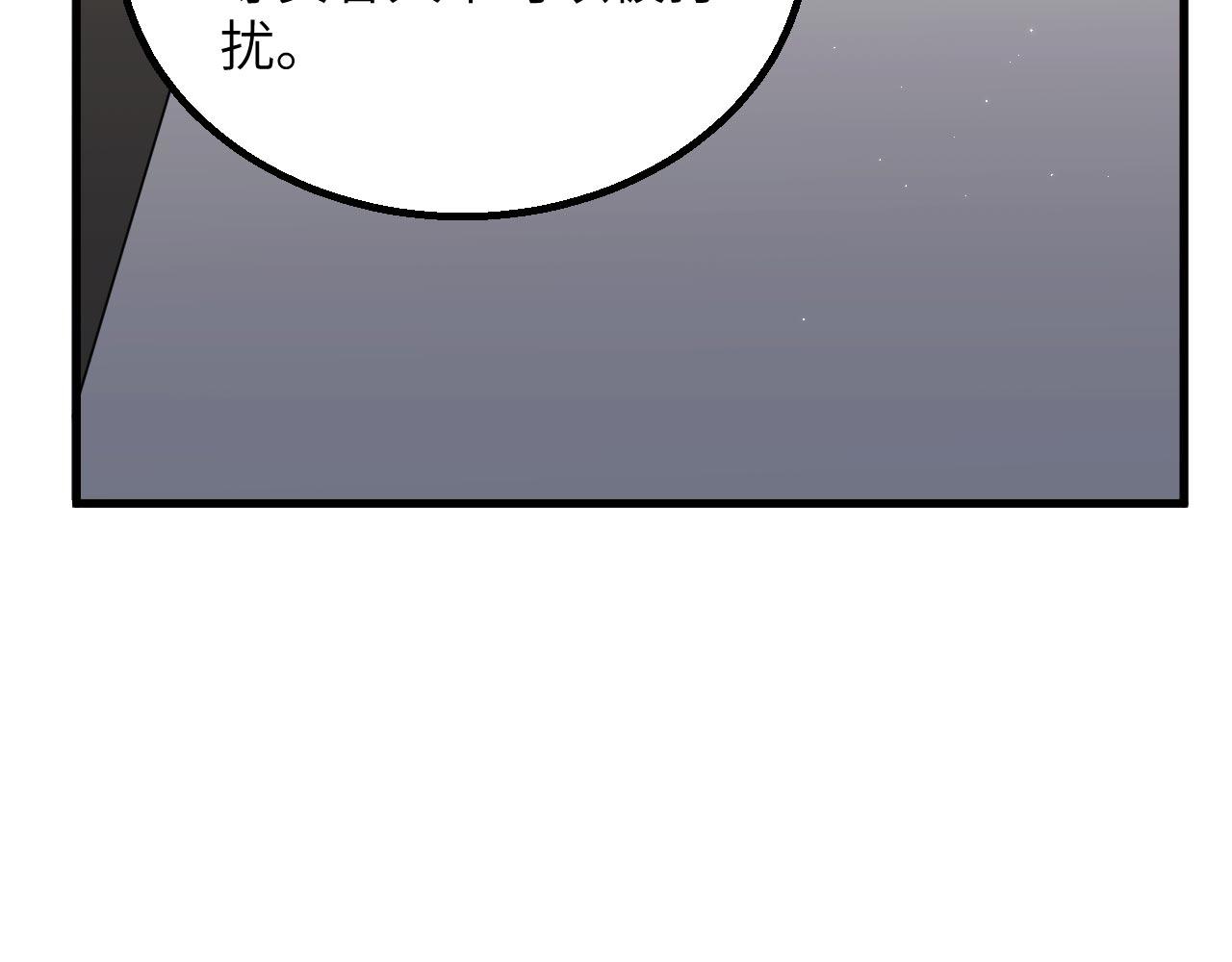 第16话 超级零元购24