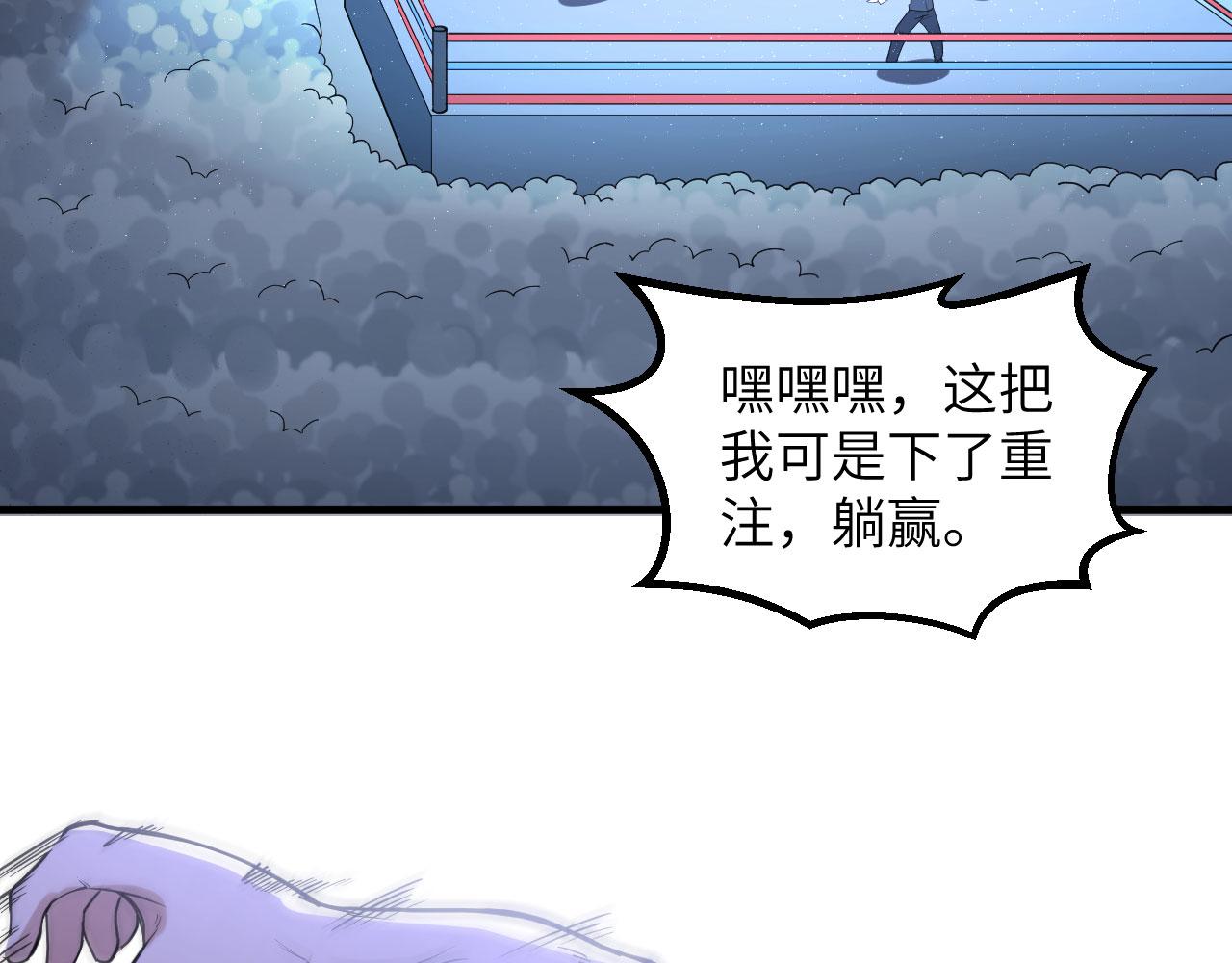 第13话 逃亡者的反杀5