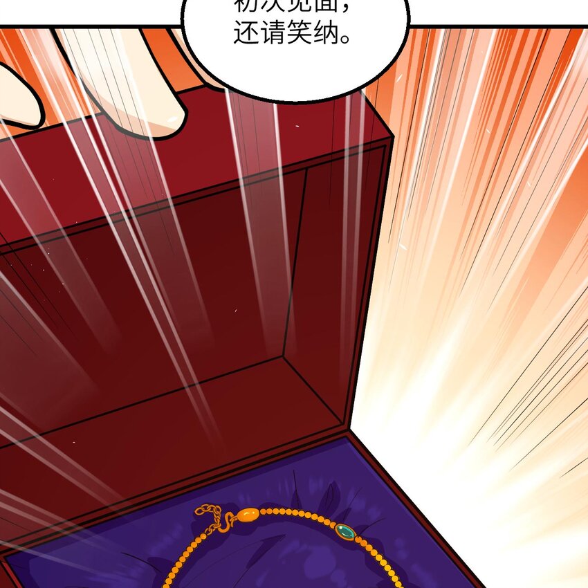 015 我的钞能力！50