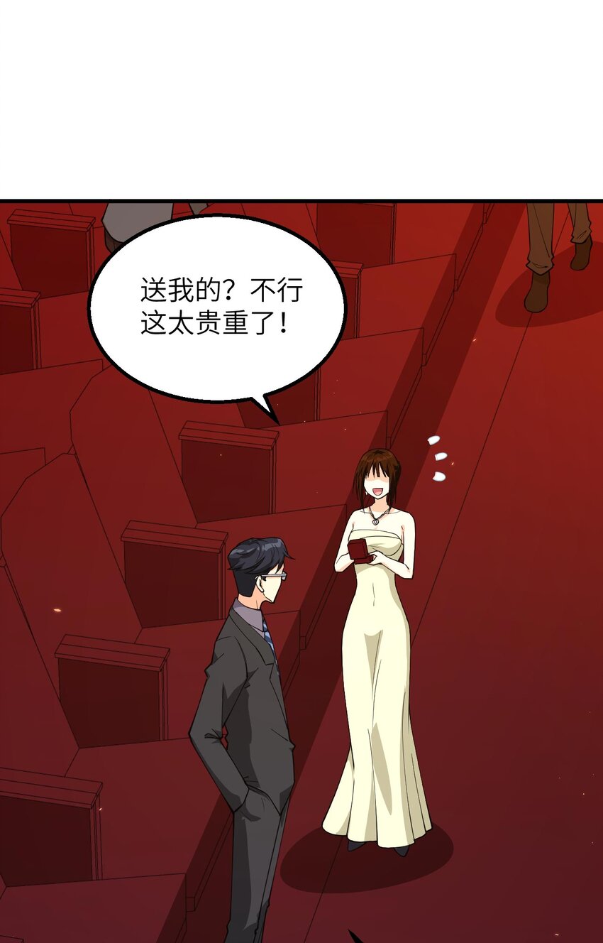 016 超级零元购1