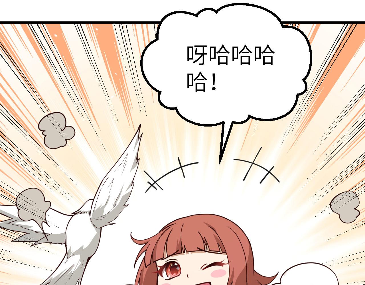 第3话 嚣张的逃亡者63