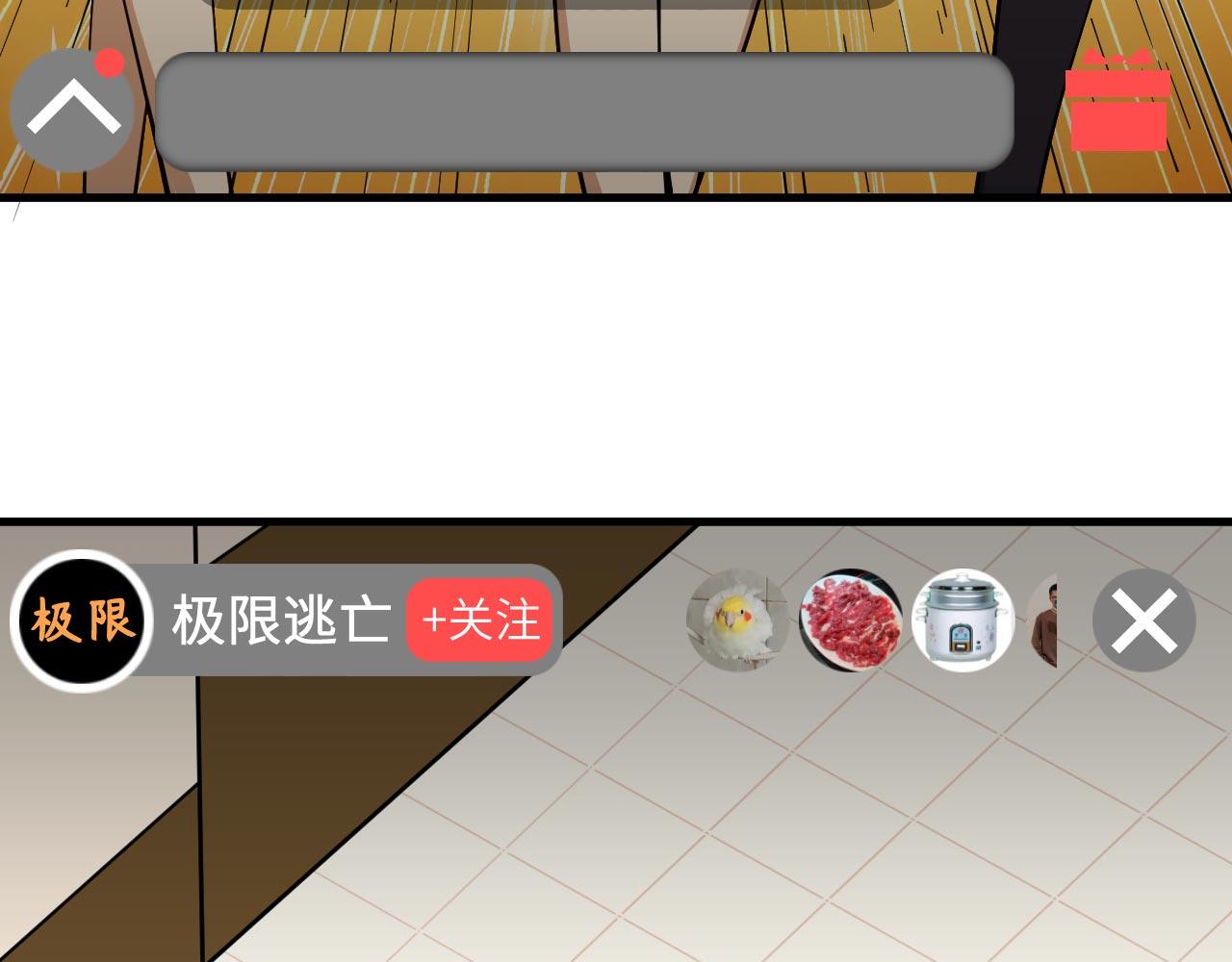 第10话 帅哥你谁？18