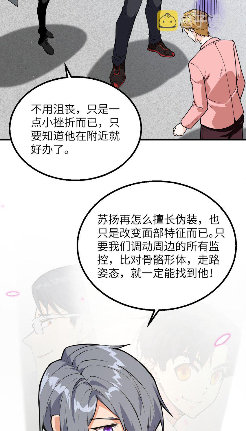 016 超级零元购45