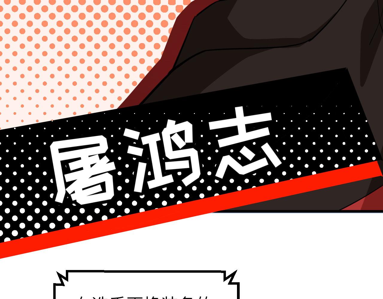 第13话 逃亡者的反杀48