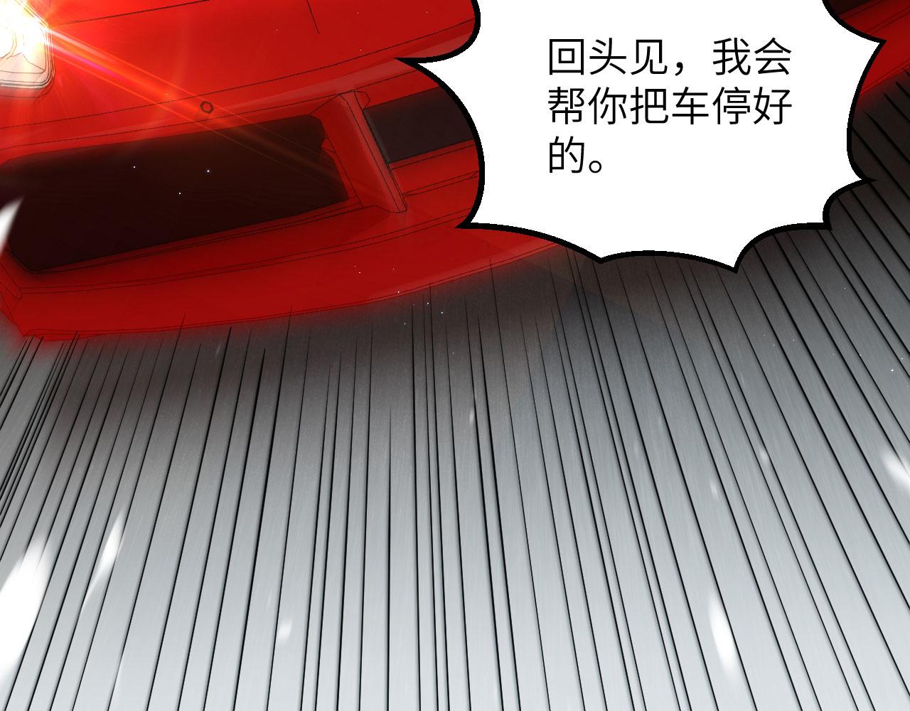 第4话 猎人or猎物？98