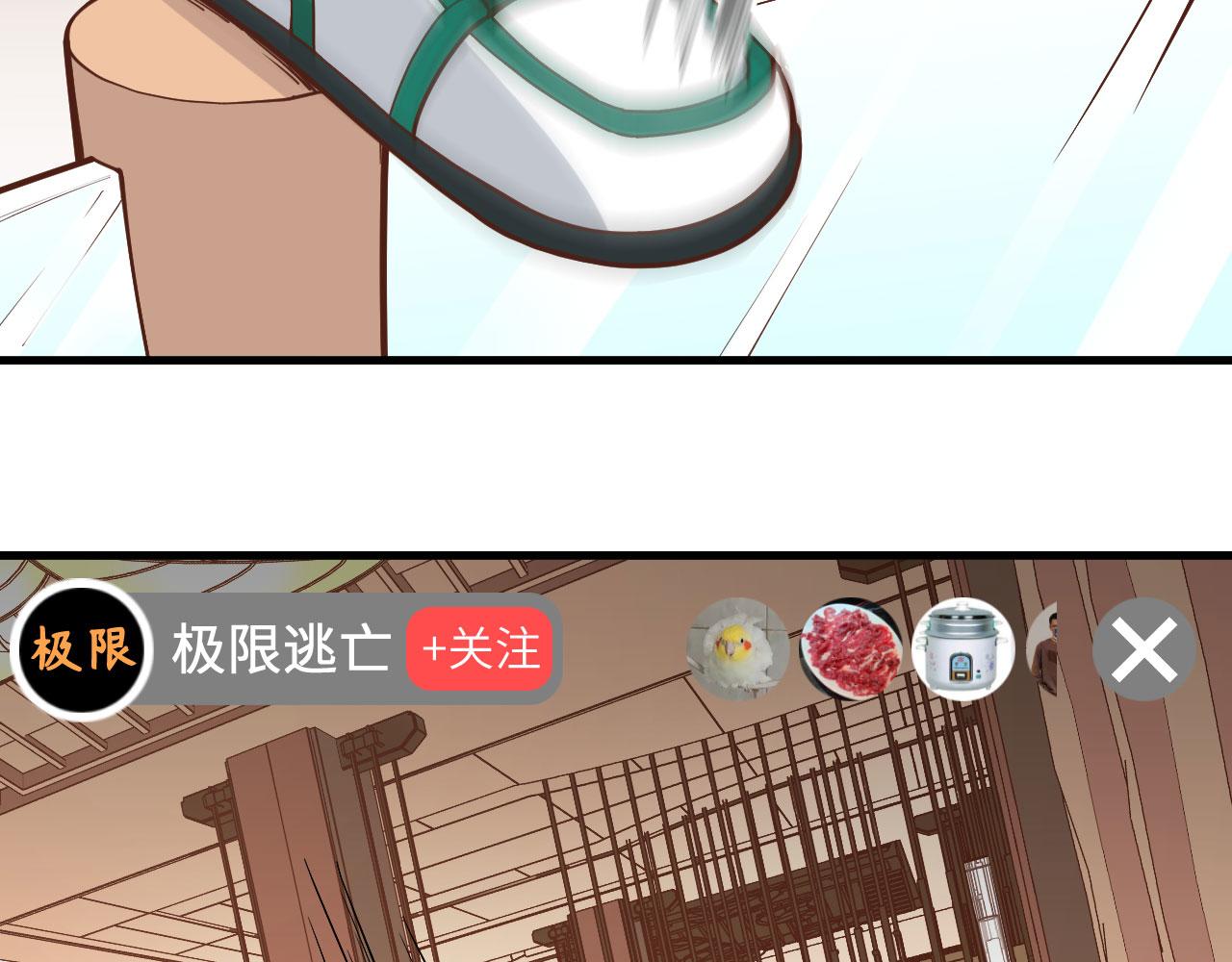 第5话 绝地求生97
