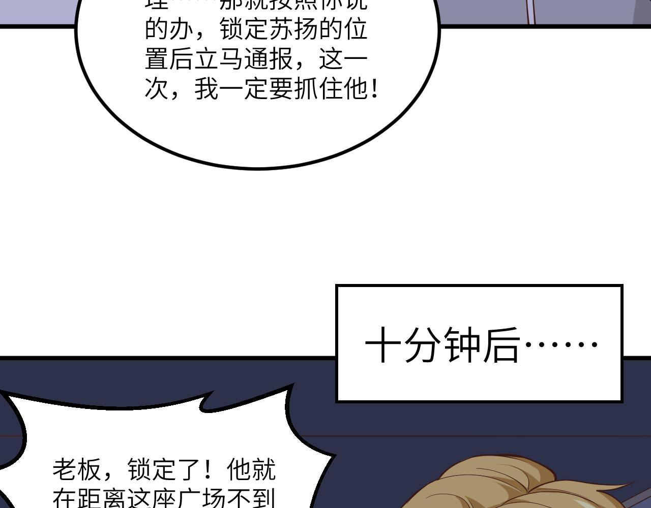 第5话 绝地求生36