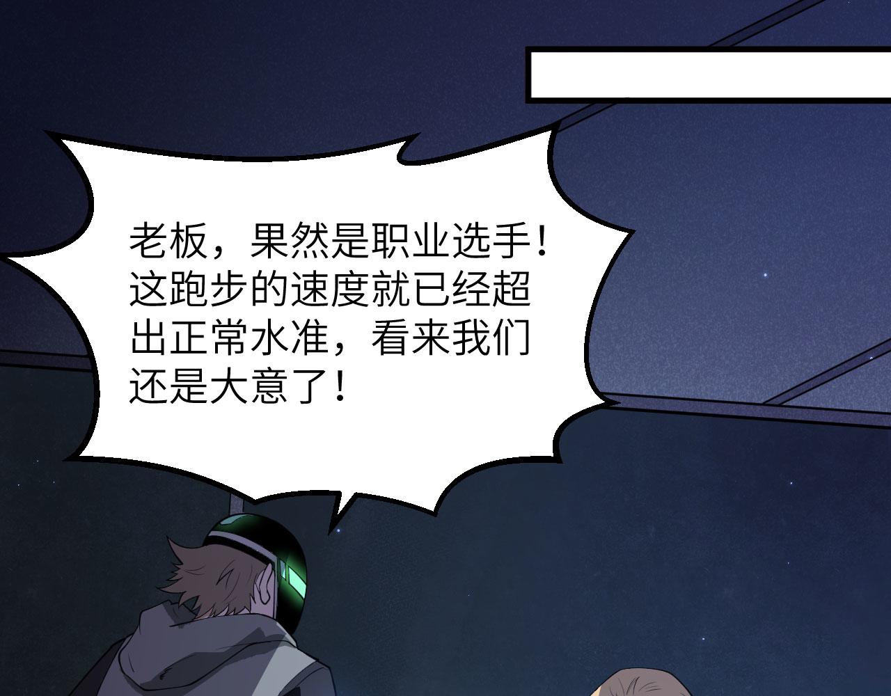 第2话 追与逃65