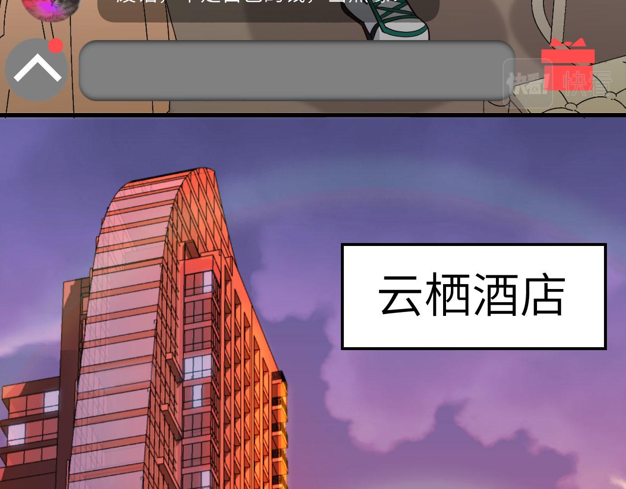第6话 精英能力，觉醒！79