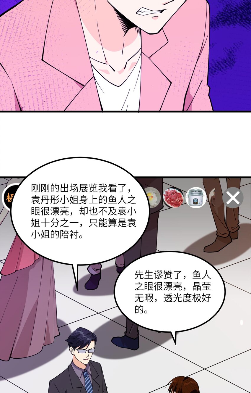 015 我的钞能力！16