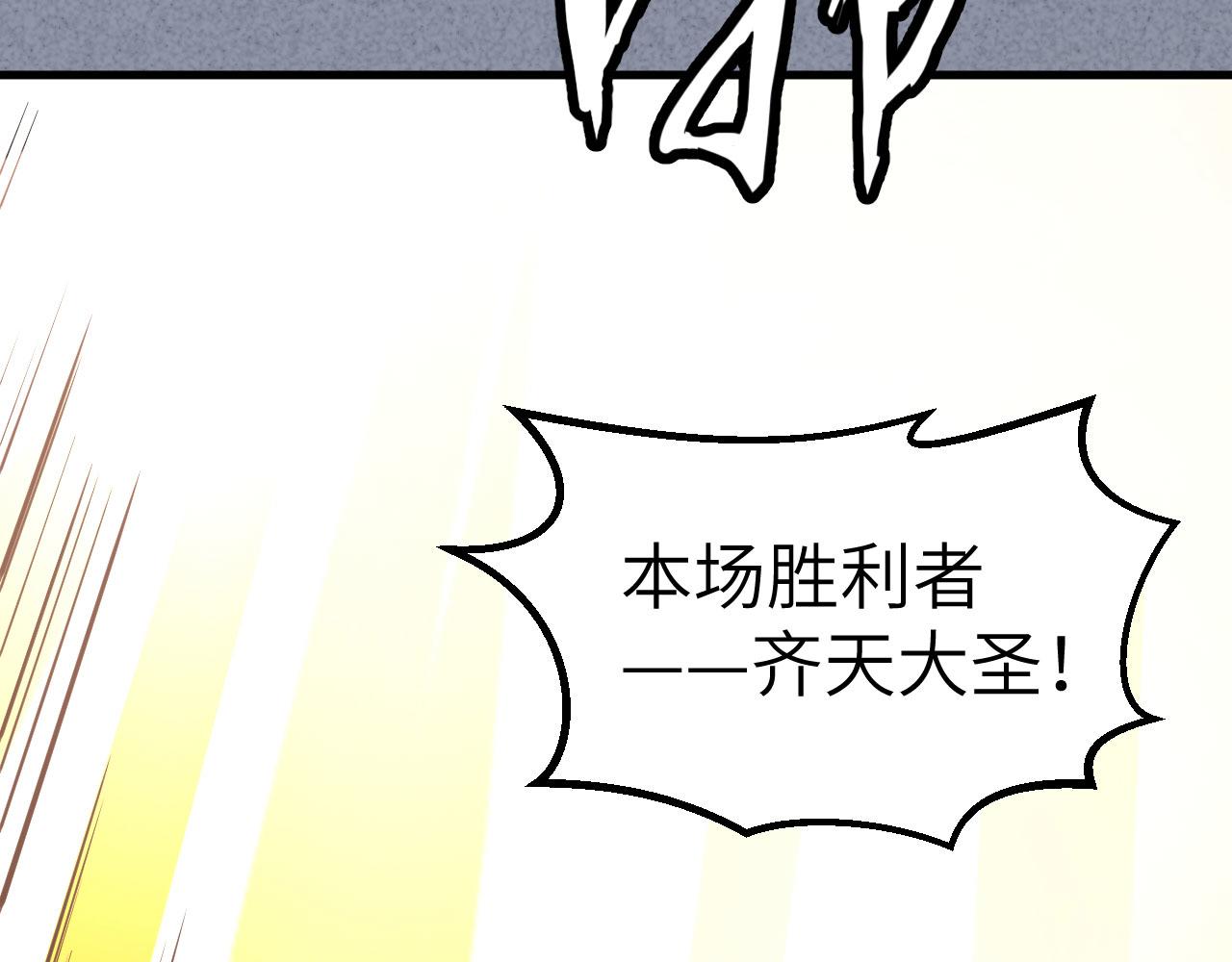 第13话 逃亡者的反杀78