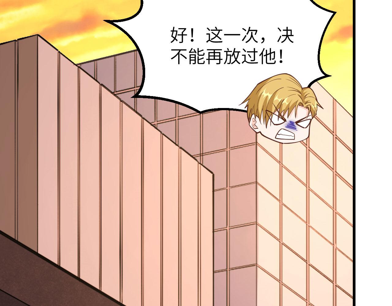 第7话 天罗地网的绝杀17