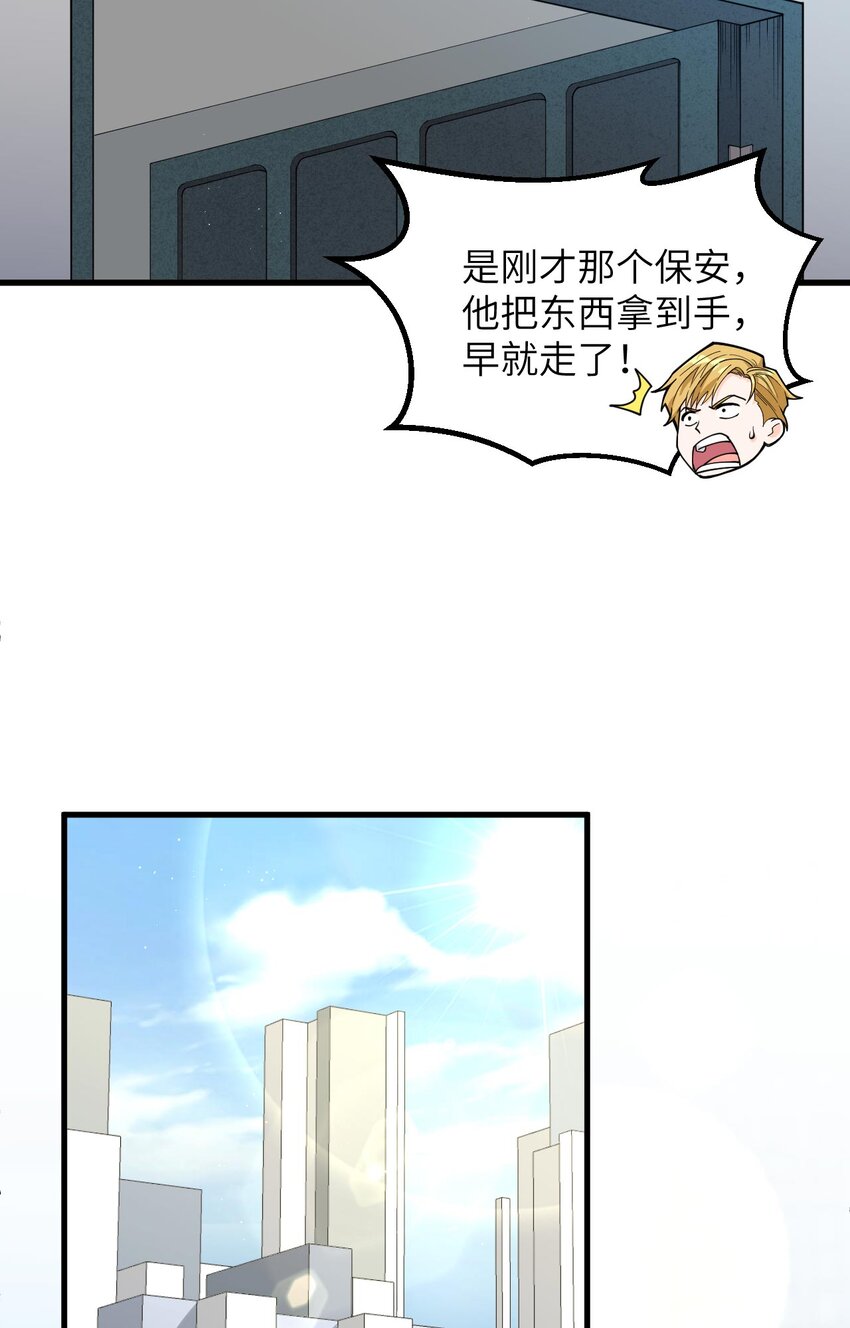 016 超级零元购36