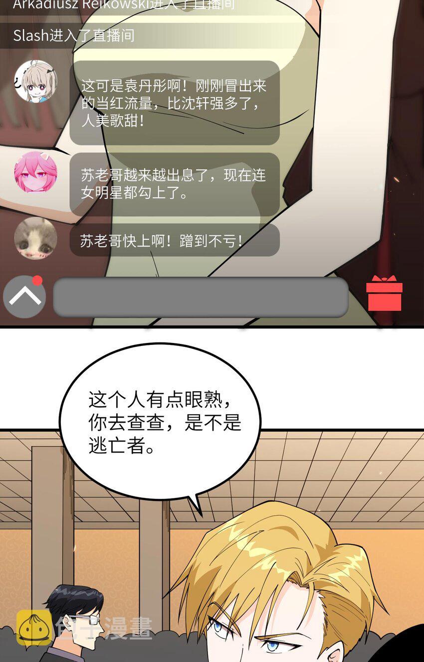 015 我的钞能力！13