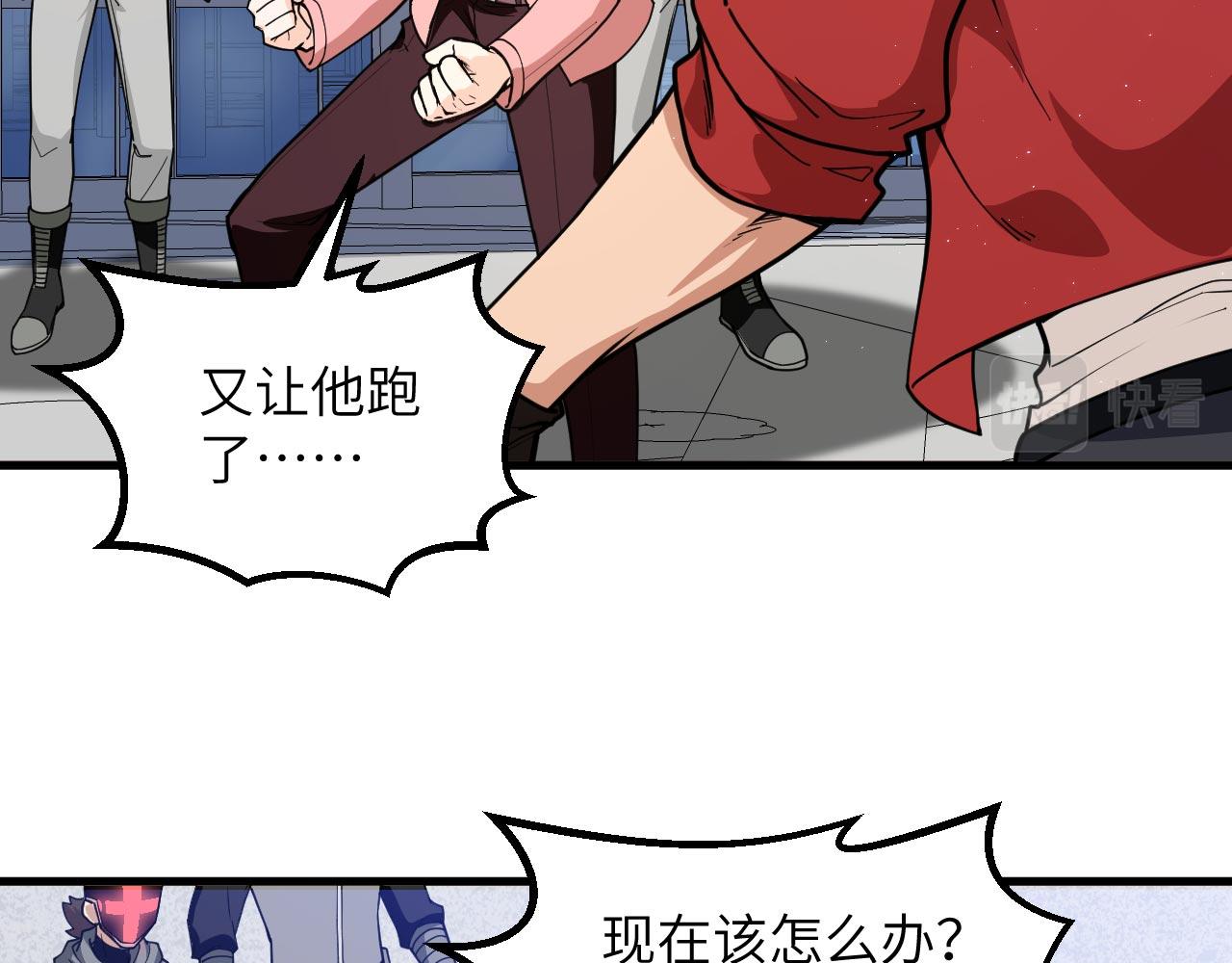 第16话 超级零元购91