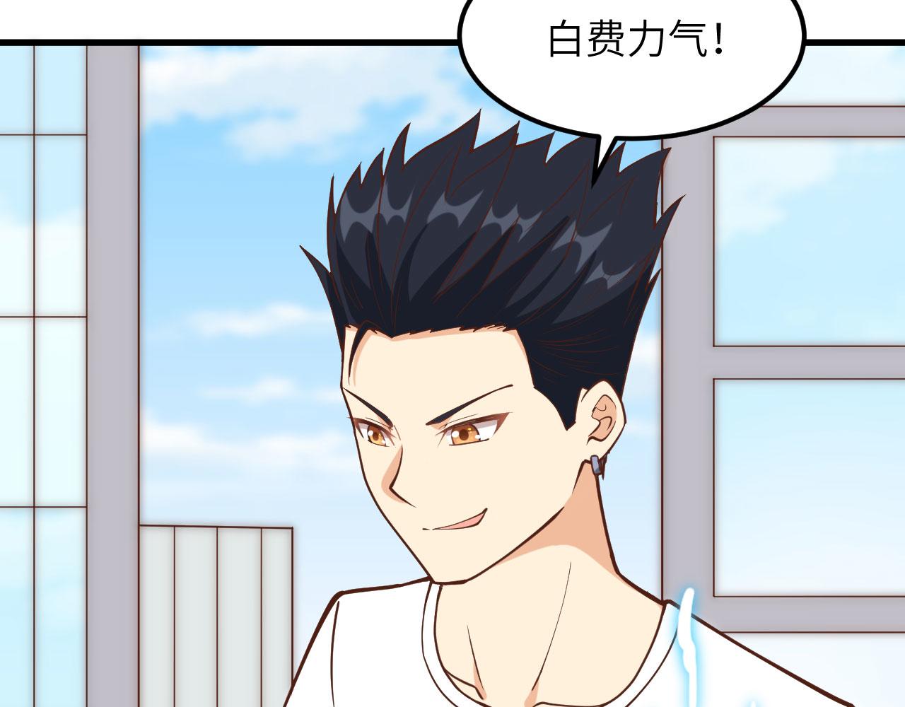 第5话 绝地求生65
