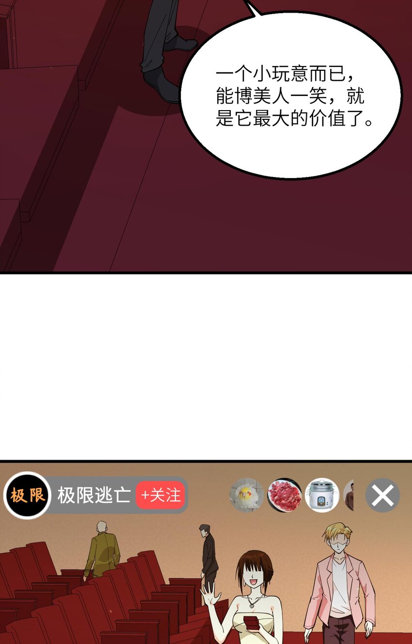 016 超级零元购2