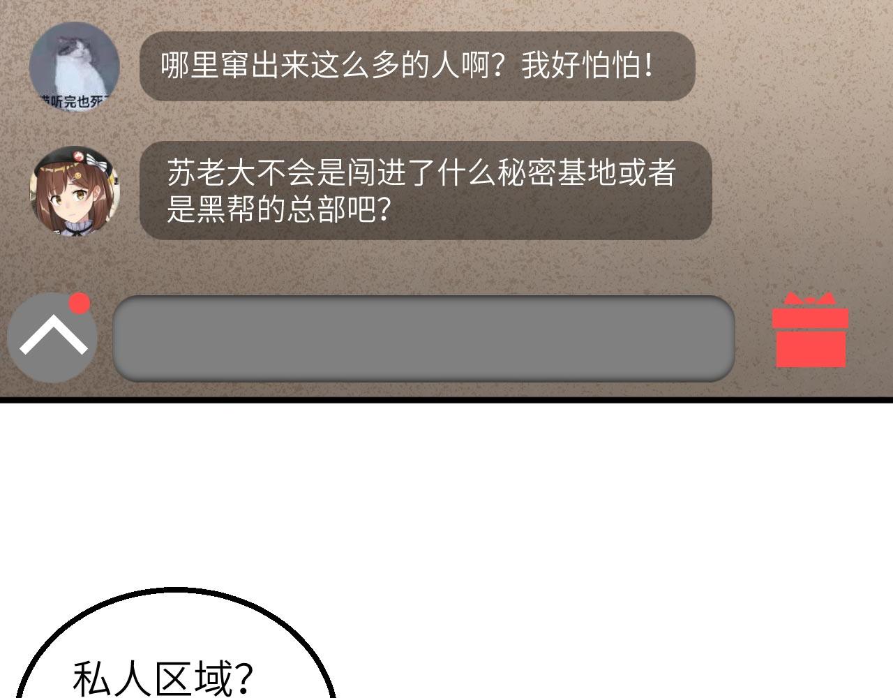 第12话 地下拳场43