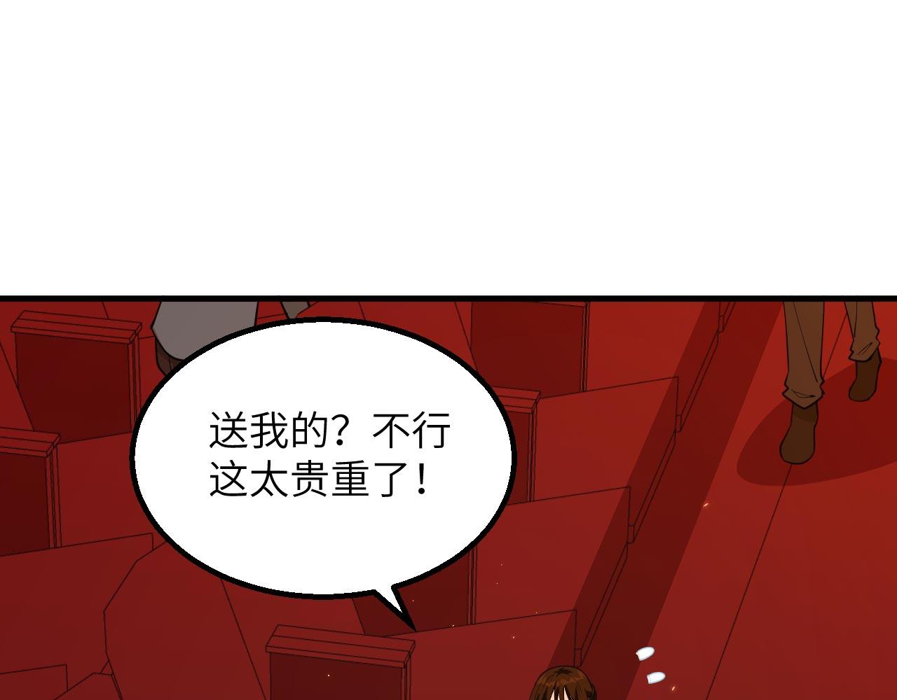 第16话 超级零元购4