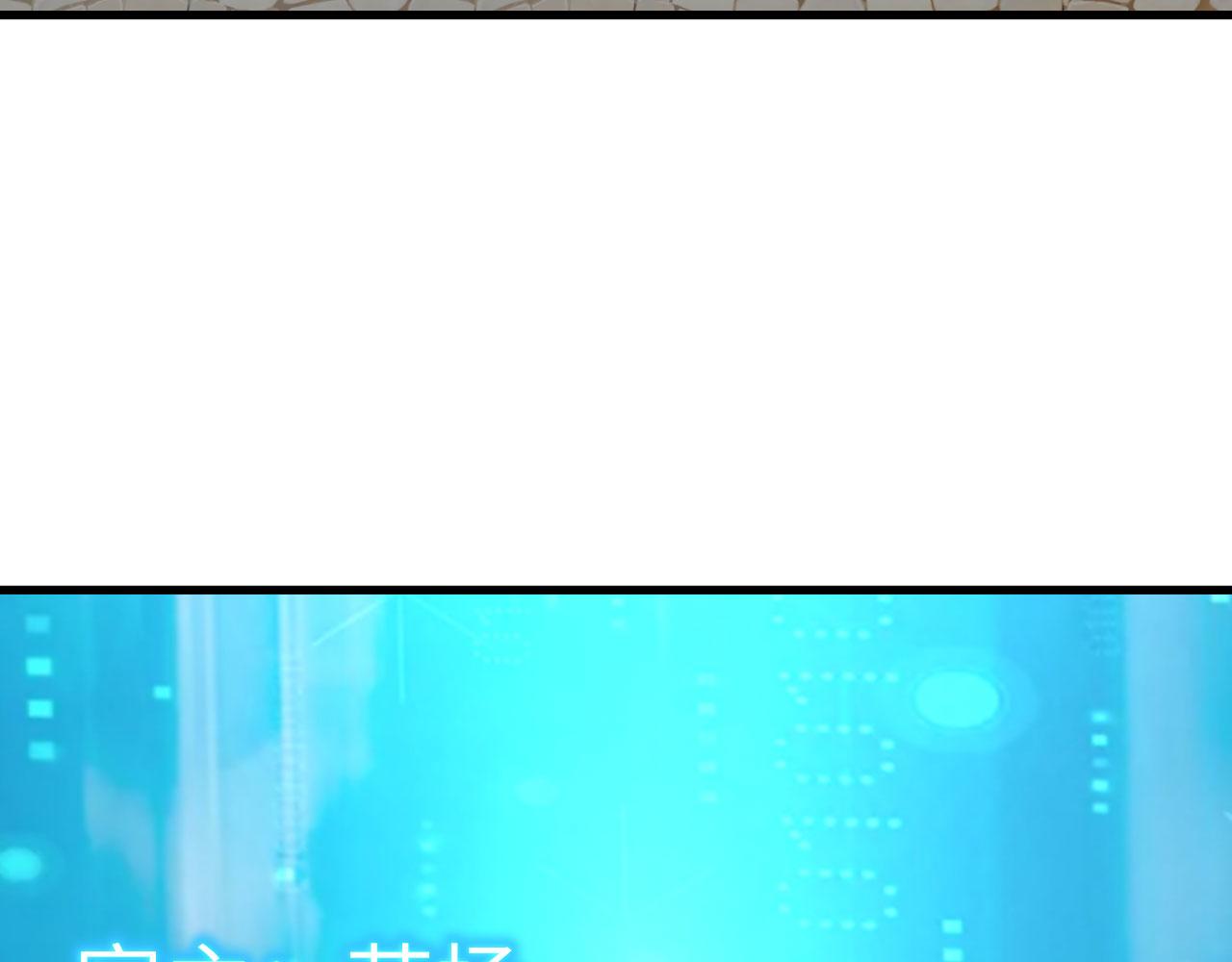 第3话 嚣张的逃亡者72