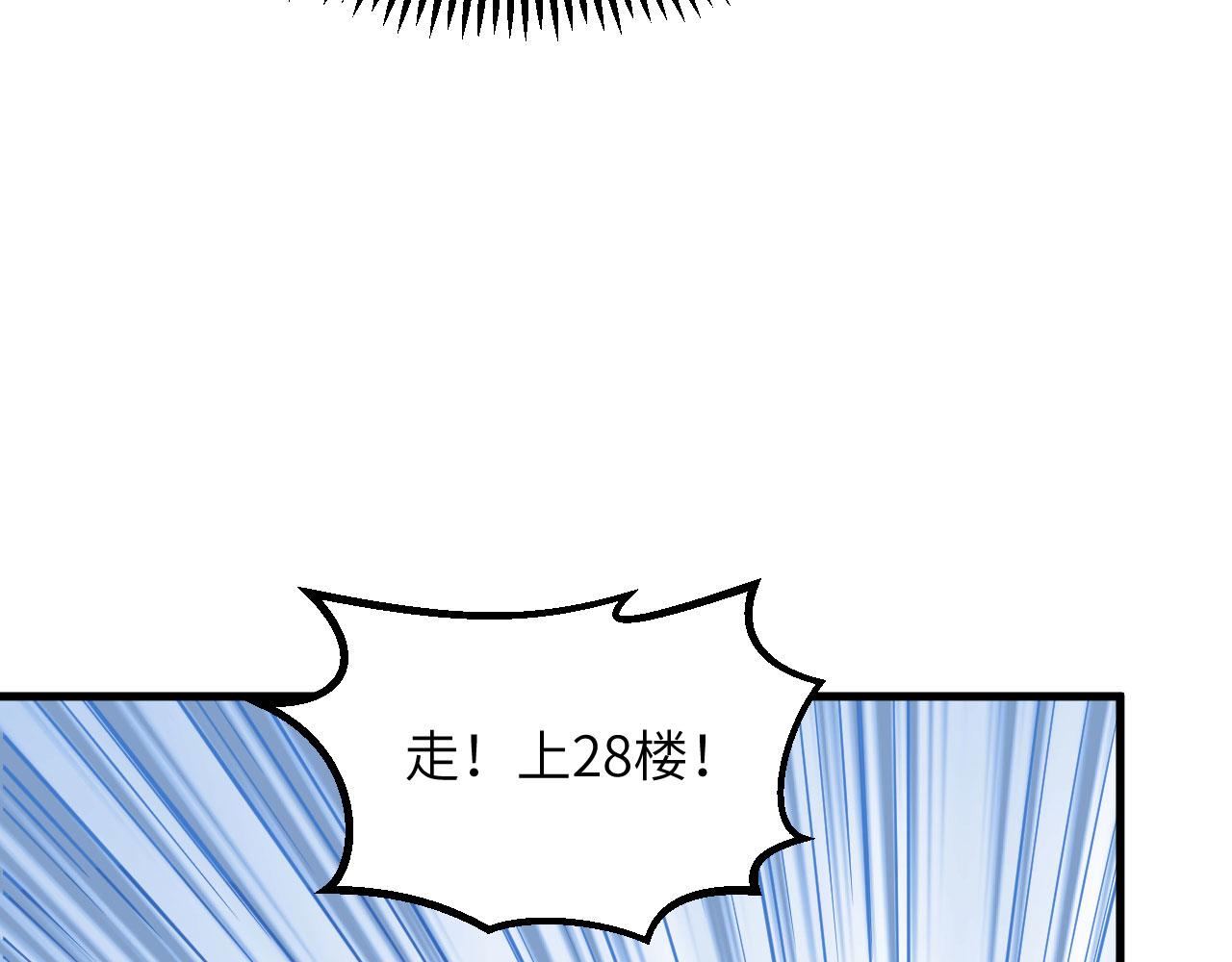 第7话 天罗地网的绝杀52